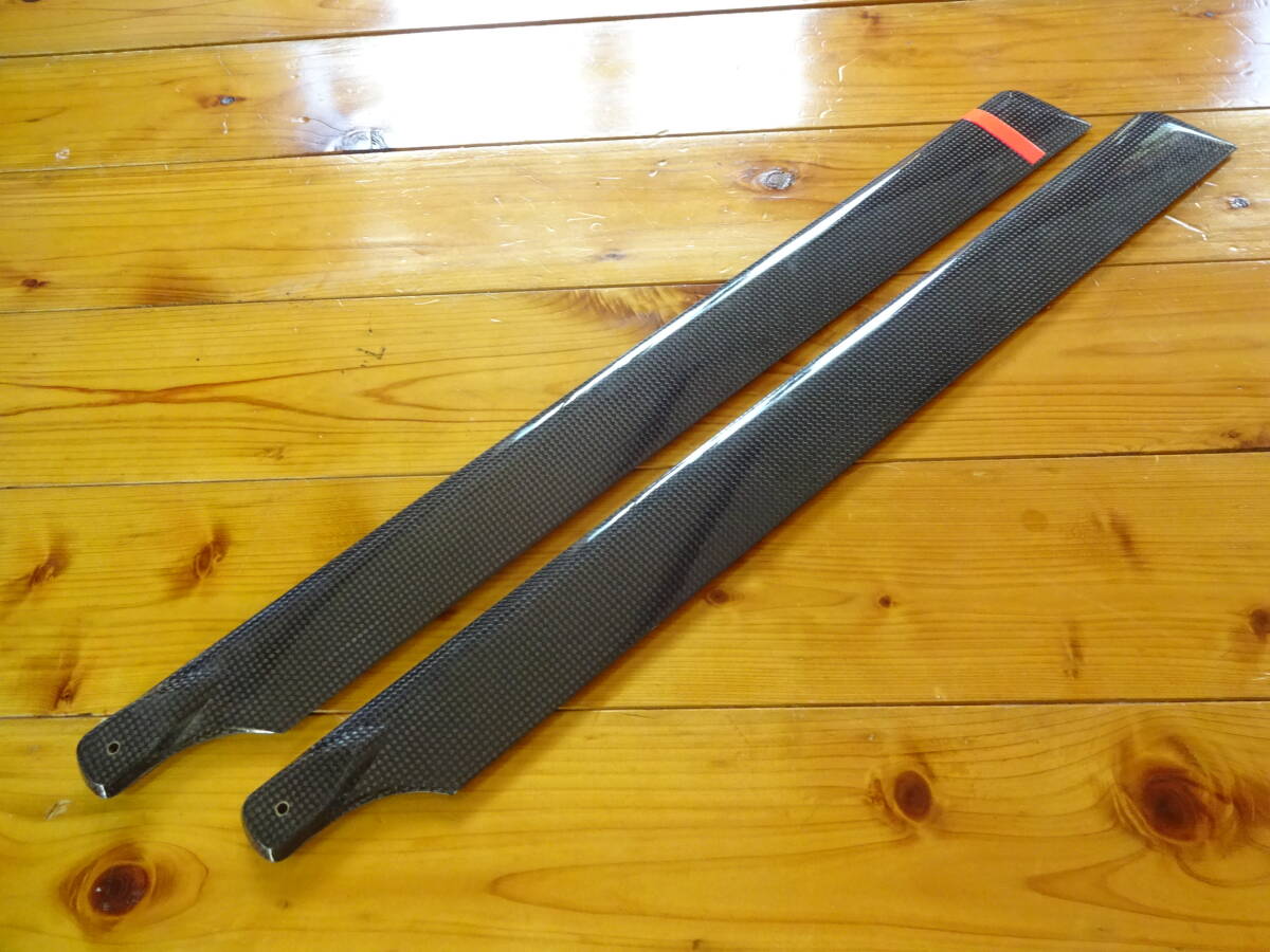 550mm carbon main blade 