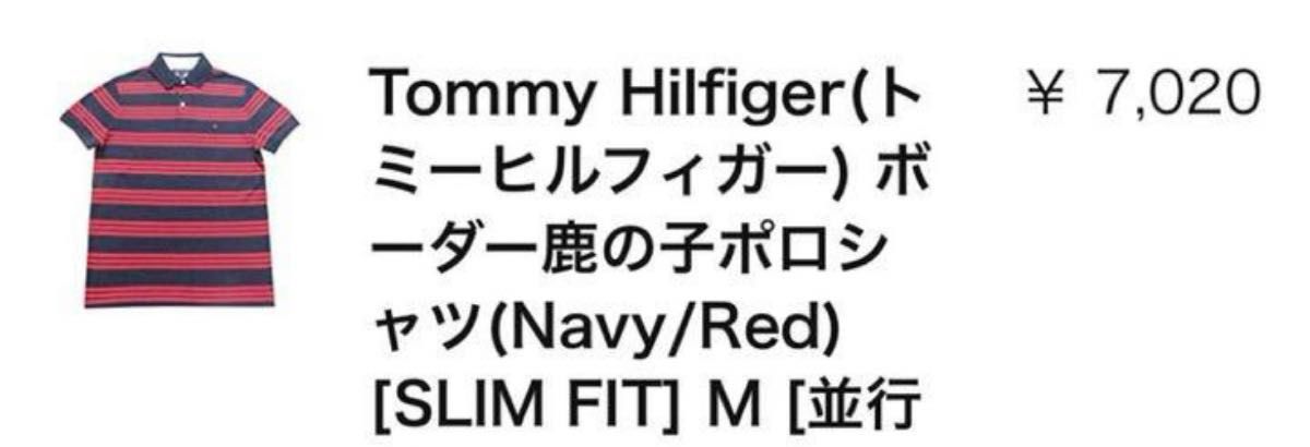Tommy HilfIger 鹿の子ボーダーポロシャツ(Navy/Red) M