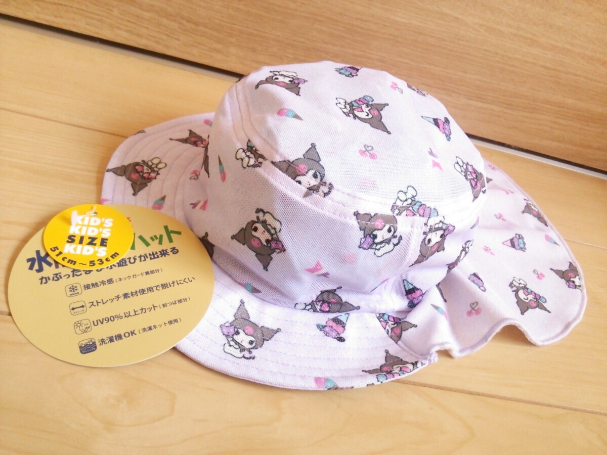  for children black mi Chan * hat hat * new goods Sanrio * free shipping Kids * swim swimming 