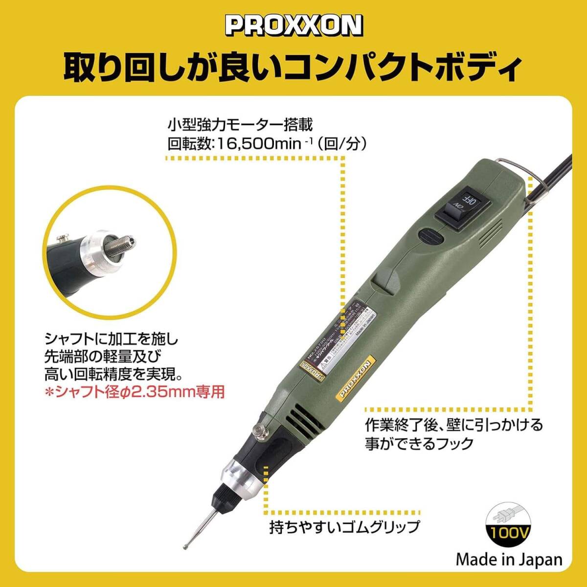 【未使用】ペン型ミニルーター プロクソン ミニルーター MM20 No.26700_画像2