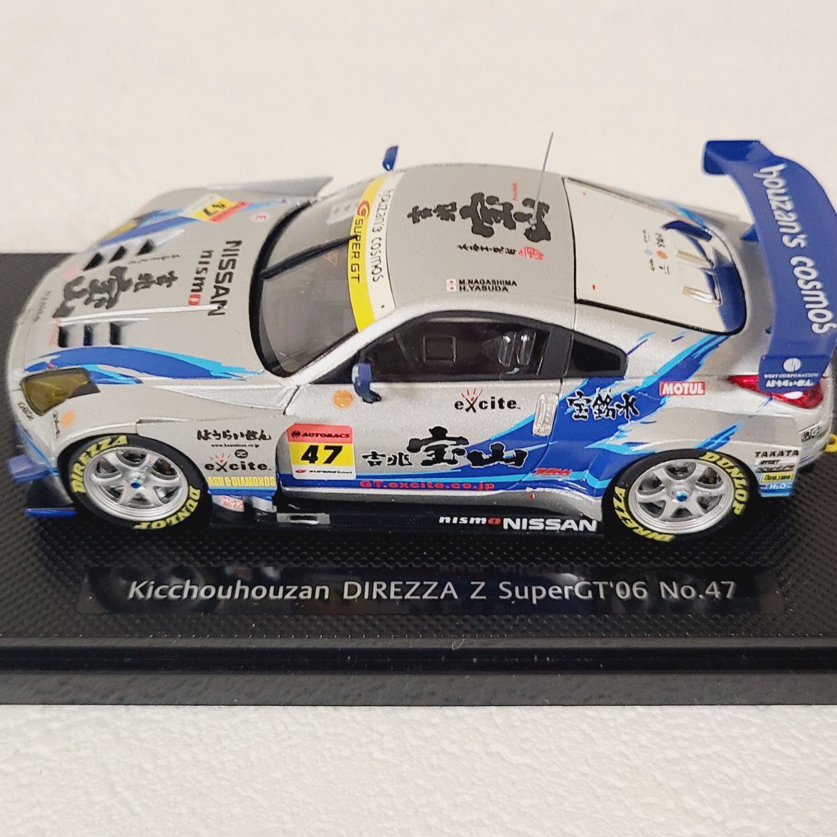 送料無料 即決 EBBRO エブロ 1/43 キッチョウ宝山 DIREZZA 送料無料 即決 EBBRO エブロ 1/43 キッチョウ宝山 DIREZZA
