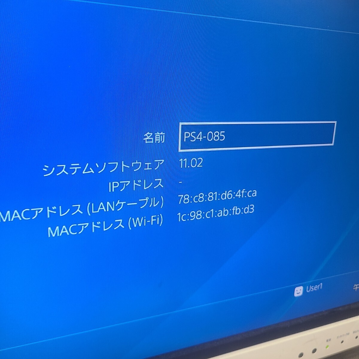 ◆◇PS4 SONY CUH-2200A PlayStation4 500GB ジェットブラック★ソニー プレイステーション4 本体のみ　初期化済み◇◆_画像8