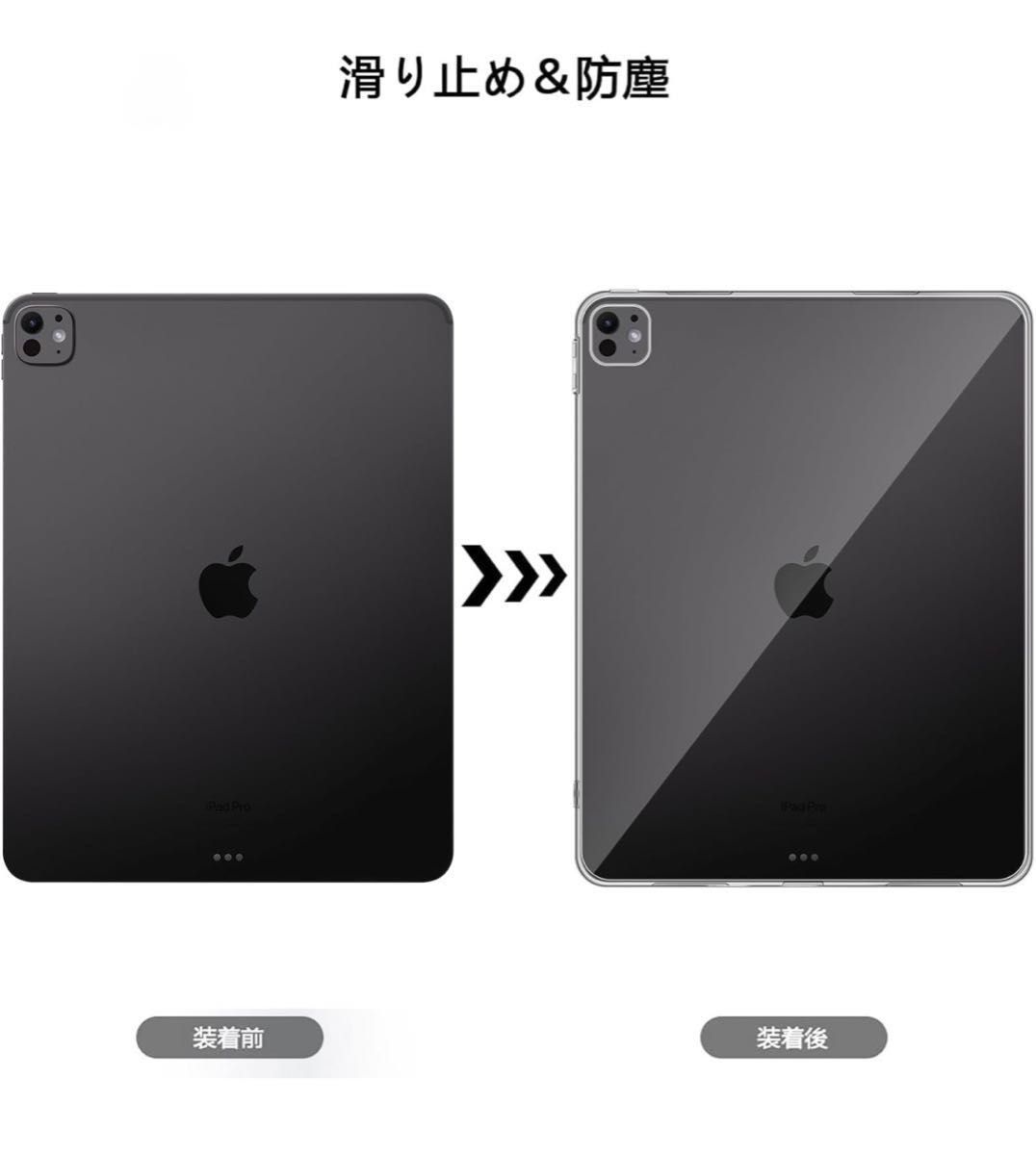 iPad Pro 11インチ 2024 ケース 第5世代 TPU+PC素材 耐衝撃 ソフト シリコンケース 