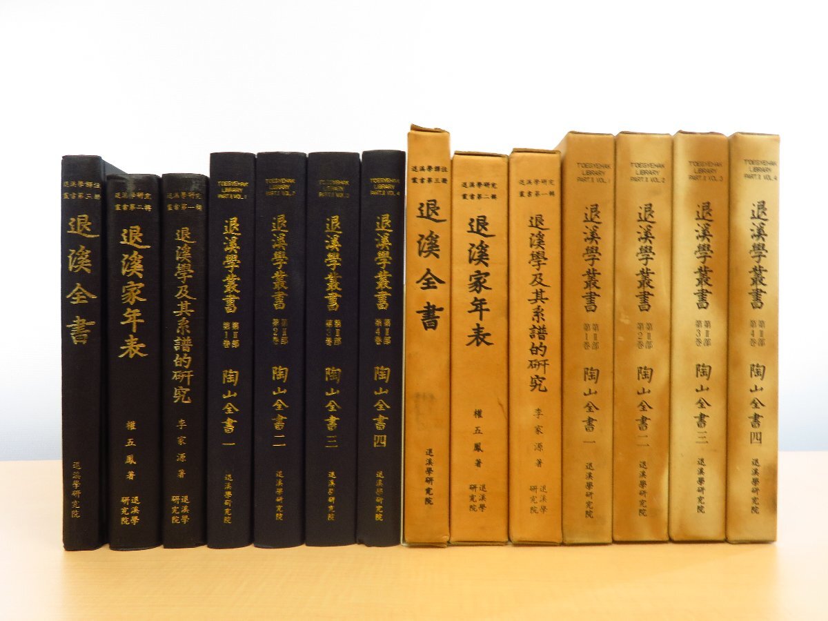 【大学生の特権】学生証で送料無料になる 兵庫県の農村舞台 昭雄 名生 和泉書院 日本史