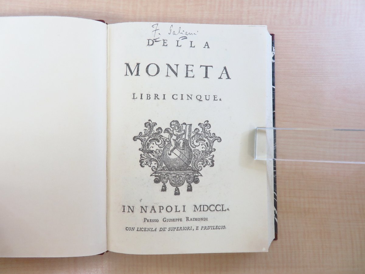 Ferdinando Galiani『Della moneta』（全2冊揃）限定1000部 ガリアーニ『貨幣論』1750年版のファクシミリ復刻版 18世紀イタリア経済学者_画像3