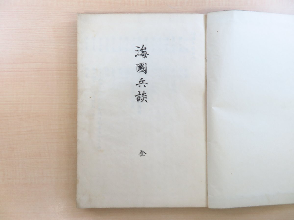 版芸術 第1年 第4号 棟方志功 前川千帆 深沢索一 川上澄生他 - 和書 版芸術 第1年 第4号 棟方志功 前川千帆 深沢索一 川上澄生他 - 和書