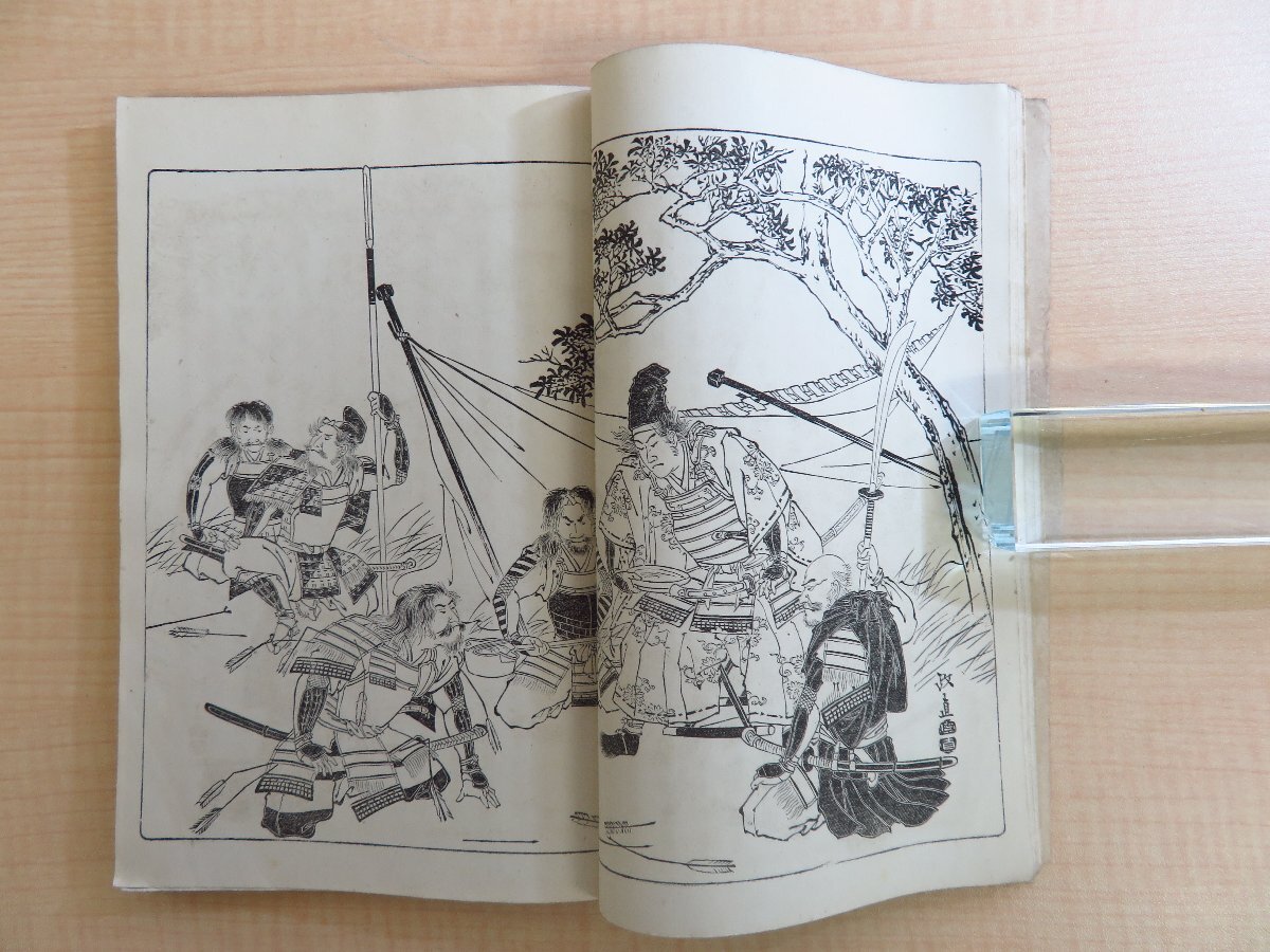 たぬき 希少 長谷川伸旧蔵書 兵林館編 柴田 全』明治28年 大竹政直画『忠勇録 和書