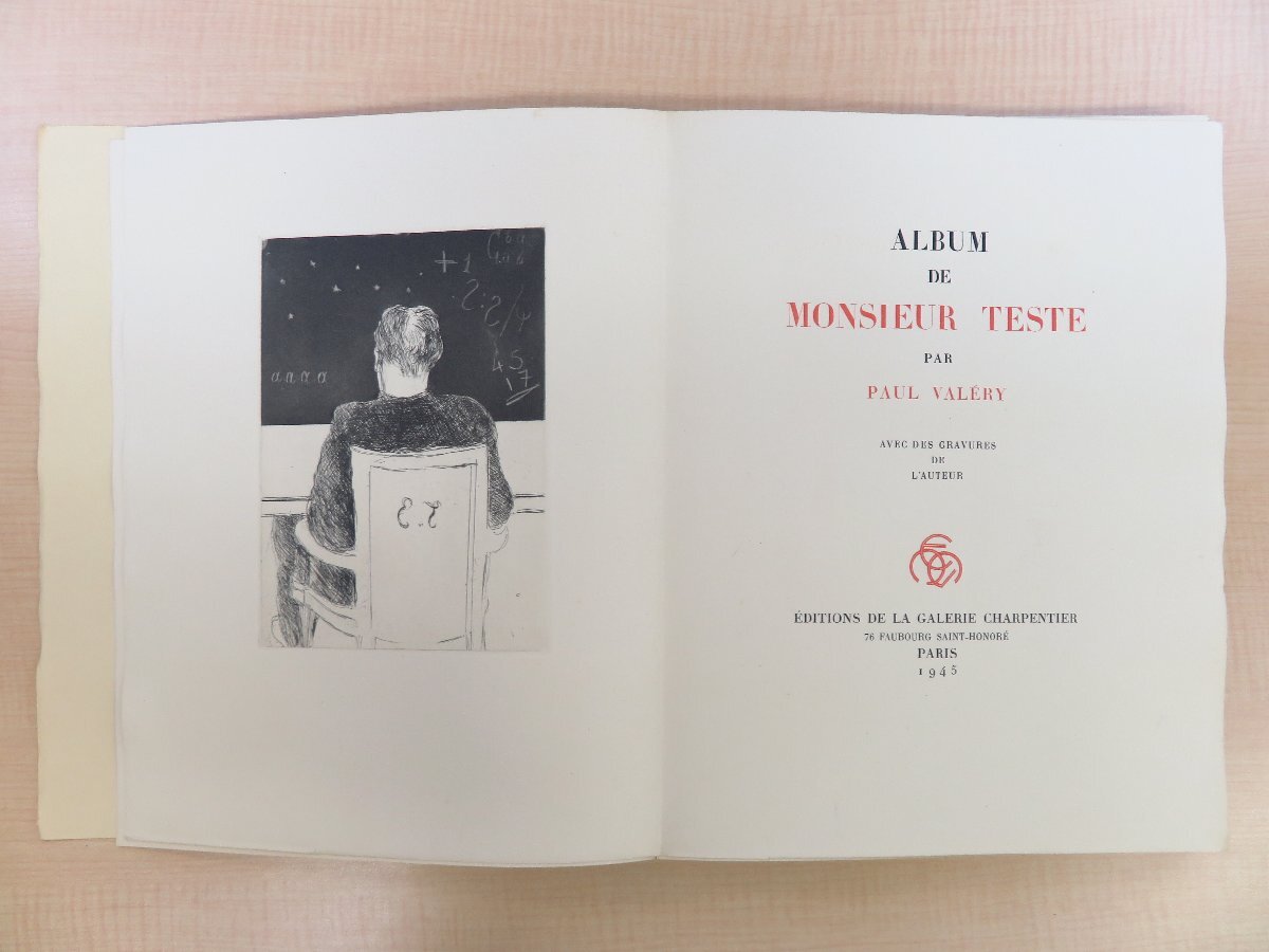 ポール・ヴァレリー「テスト氏」洋書限定本 Paul Valery『Album ポール・ヴァレリー「テスト氏」洋書限定本 Paul Valery『Album