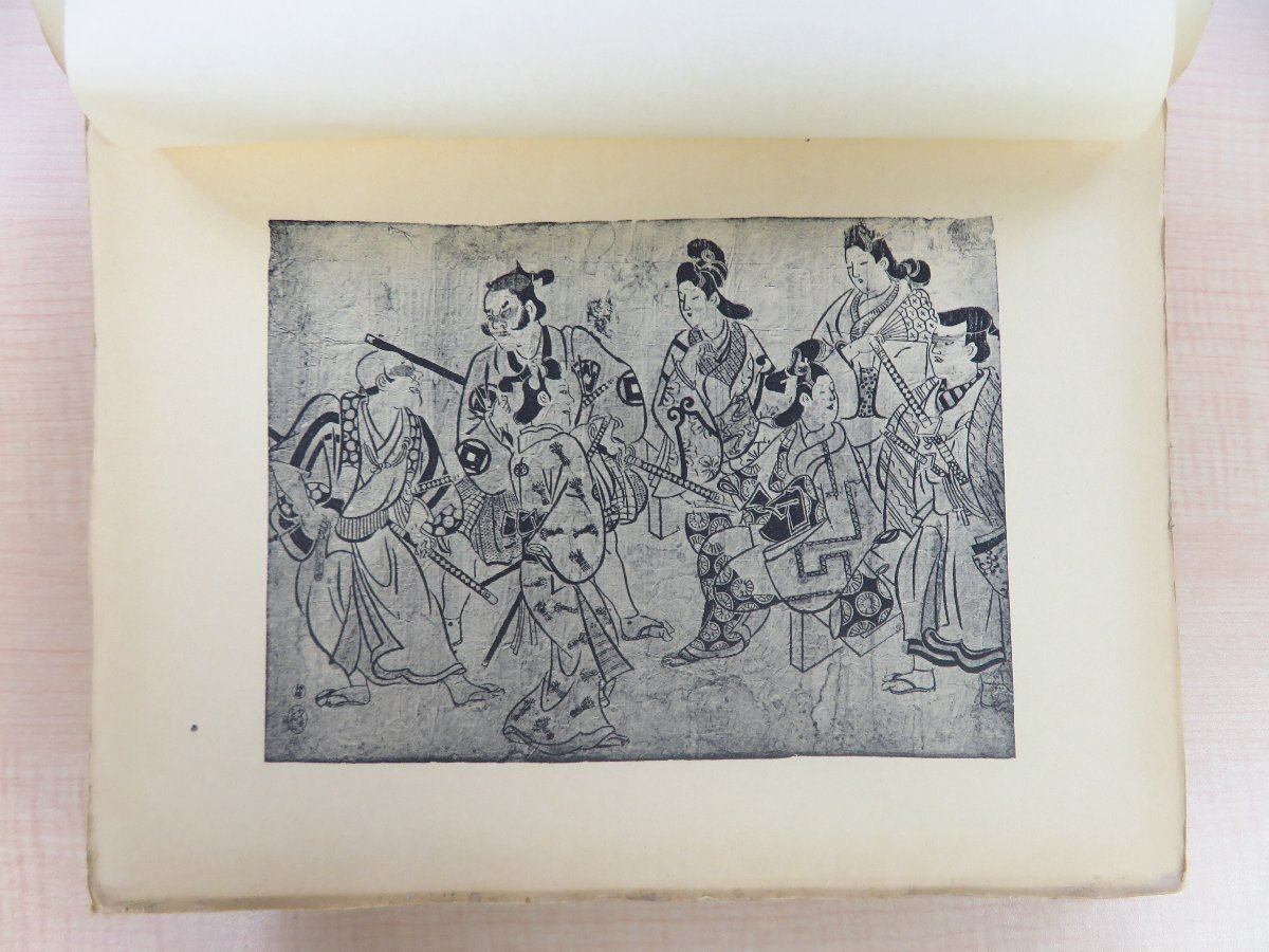 店舗良い 林忠正『Collection Hayashi: Livres Estampes, Dessins, その他