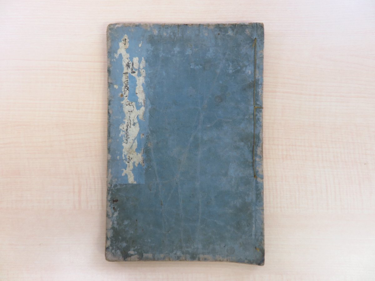 古裂帖 江戸から明治期 41種 金襴緞子 - 和書 - 和書 古裂帖 江戸から明治期 41種 金襴緞子 - 和書 - 和書