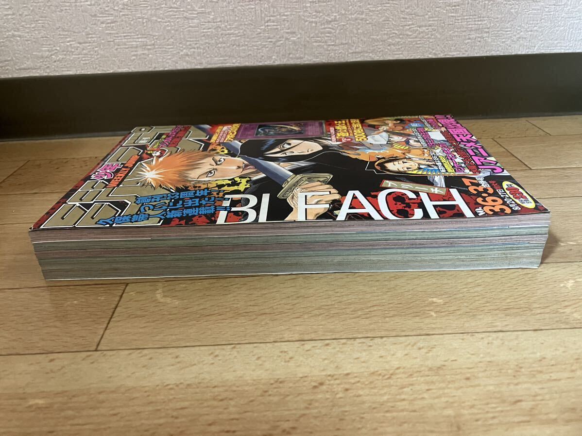 週刊少年ジャンプ　2001年　36 37号　BLEACH ブリーチ 新連載号 久保帯人　当時物　遊戯王のカード未開封付き_画像9