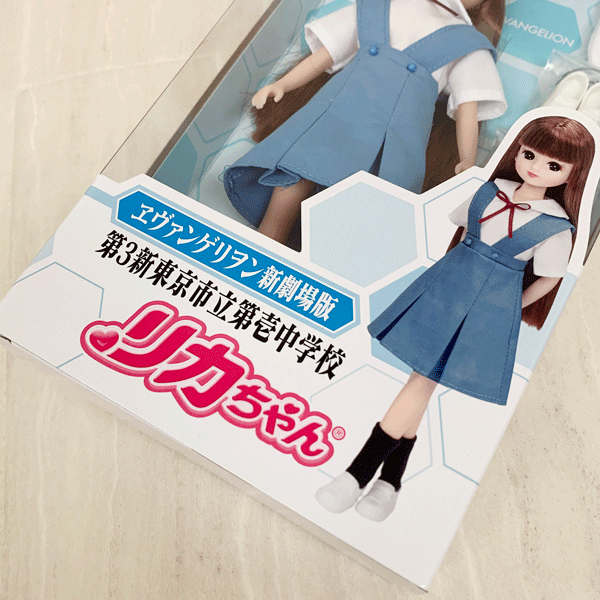 リカちゃん　エヴァンゲリオン新劇場版　第3新東京市立第壱中学校　タカラトミーアーツ　綾波レイ制服_画像3