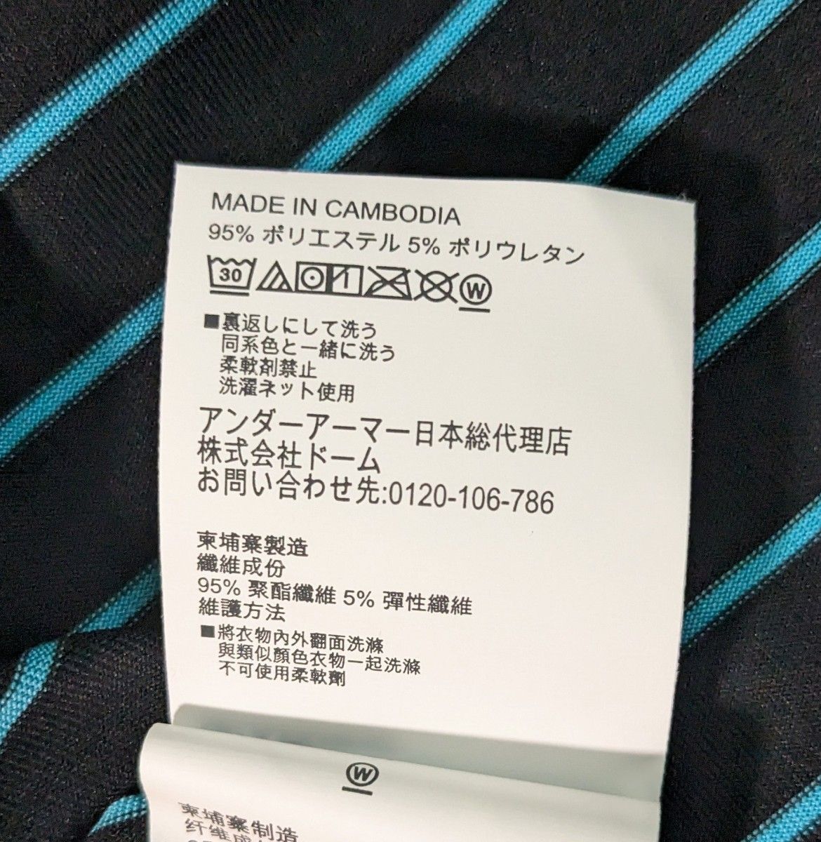 【新品】Lサイズ　アンダーアーマーゴルフポロシャツ　定価8,250円