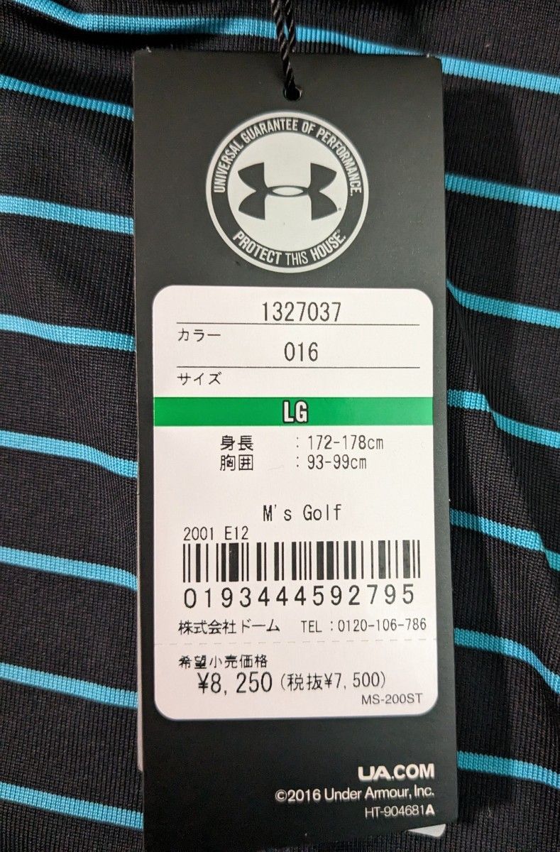 【新品】Lサイズ　アンダーアーマーゴルフポロシャツ　定価8,250円
