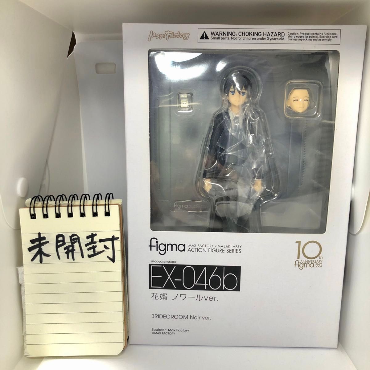 figma 花婿 ノワールver. (figma figmastyles リョウ)ノンスケール ABS＆PVC製 未開封