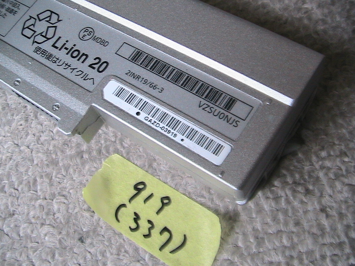 〇送料230円より NO.919(337) CF-VZSU0NJS 15時間37分　CF-SZ5 CF-SZ6 専用バッテリーパック（シルバー)_画像3