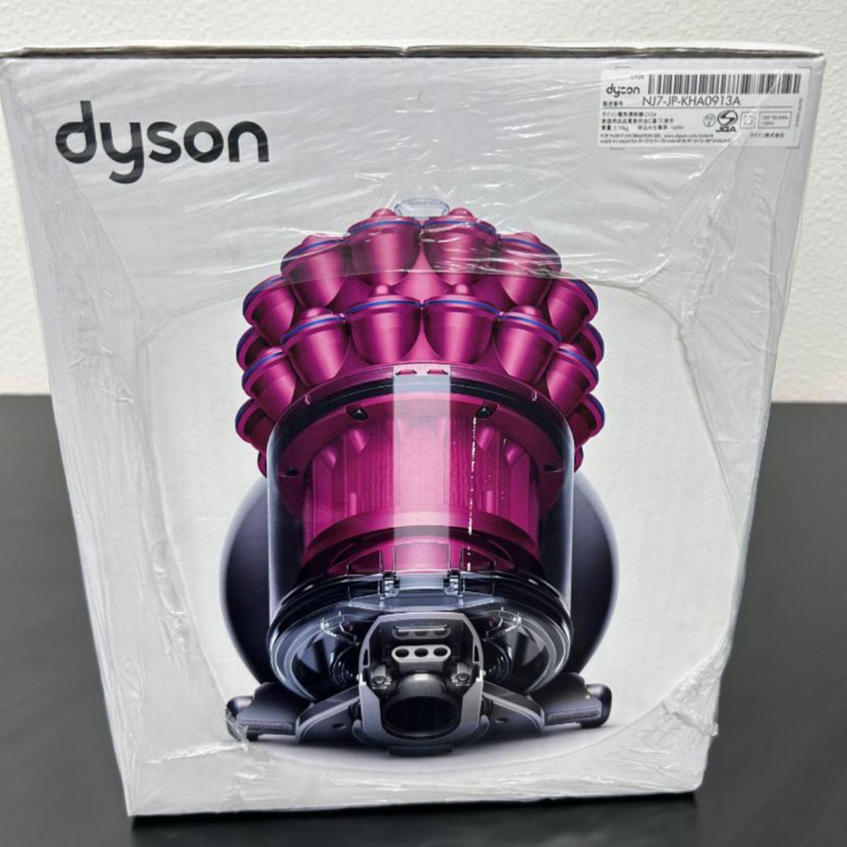 新品未開封★ダイソン Dyson CY 24 MH PRO dyson 掃除機 クリーナー