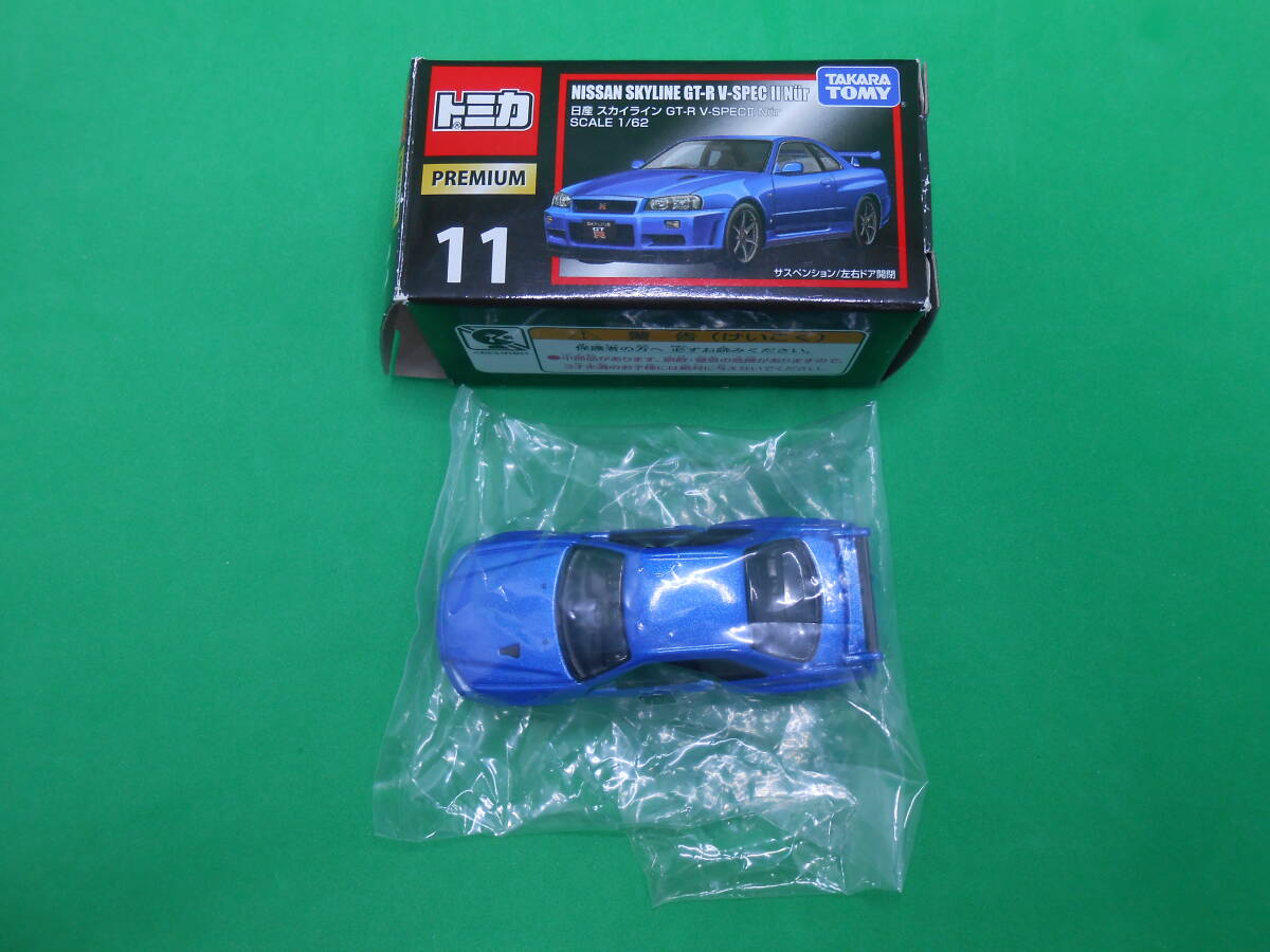 トミカ　PREMIUM　日産　スカイライン　NISSAN　SKYLINE　GT-R V-SPEC Ⅱ　Nur　タカラトミー　ミニカー_画像8