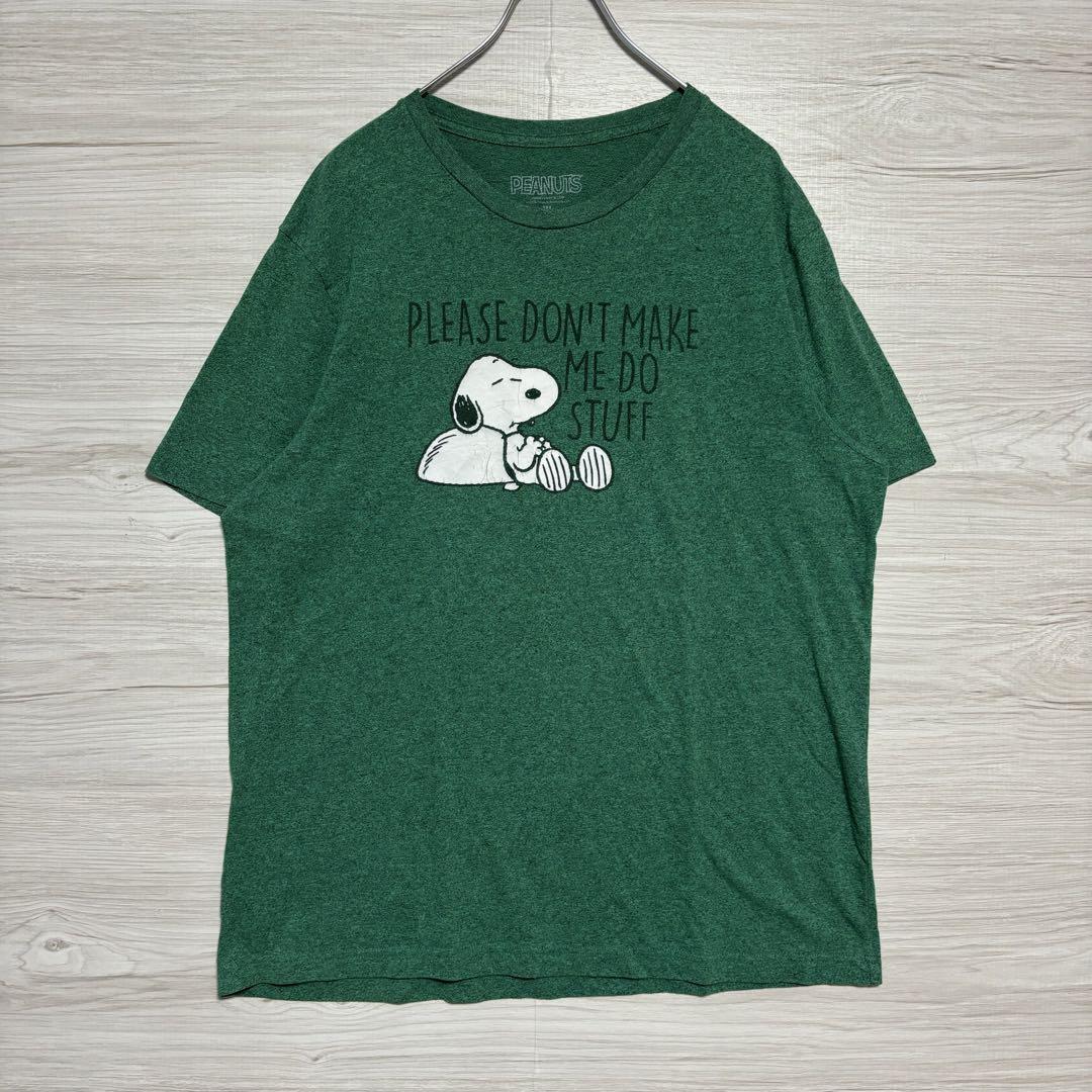 【入手困難】PEANUTS ピーナッツ　スヌーピー Tシャツ　XLサイズ　キャラクター　一点物　レア　半袖　アニメ　海外　輸入　ヴィンテージ