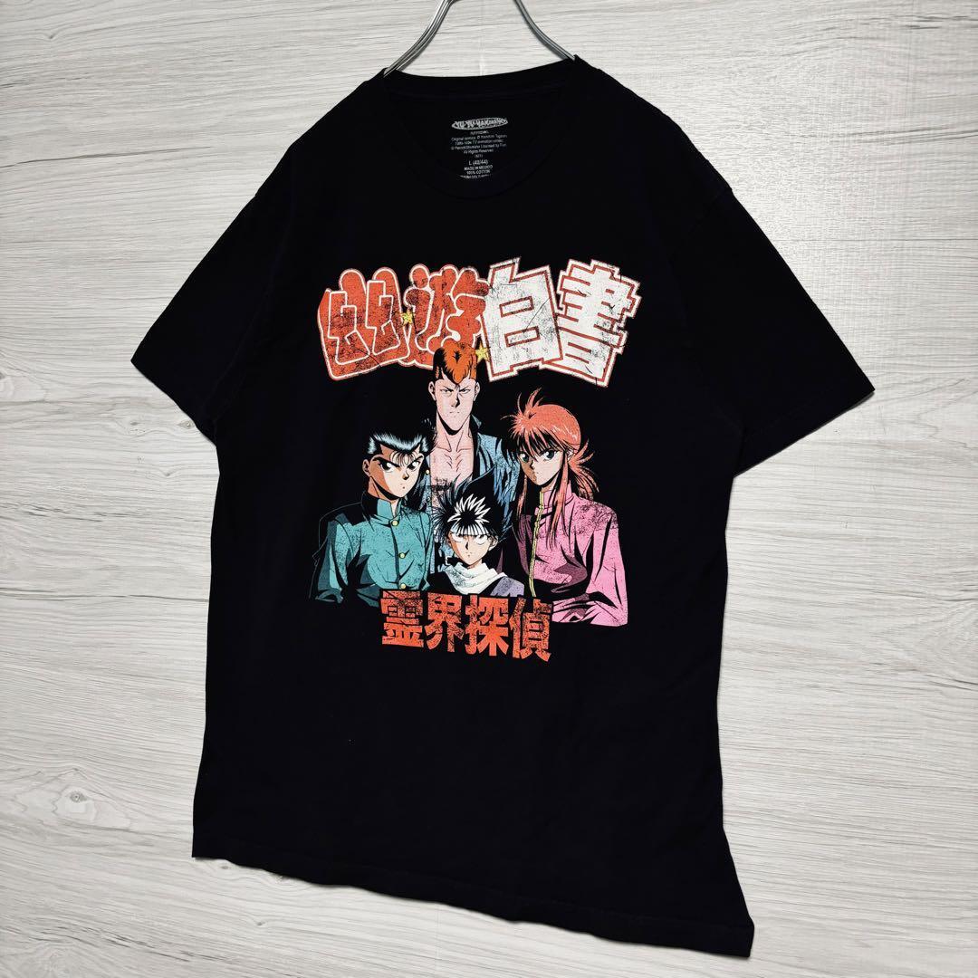 入手困難】幽遊白書 Tシャツ Lサイズ 霊界探偵 ビッグプリント 入手困難】幽遊白書 Tシャツ Lサイズ 霊界探偵 ビッグプリント