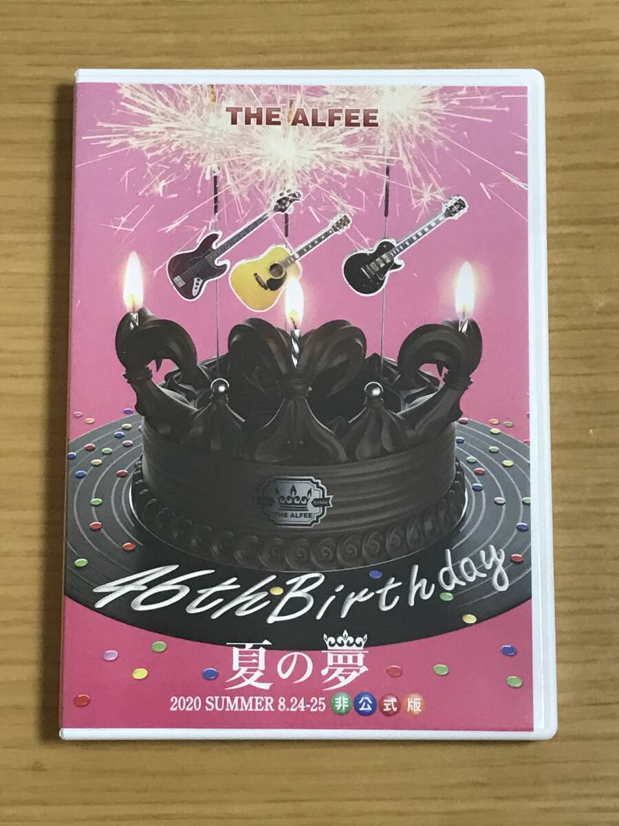 音楽 DVD THE ALFEE 夏の夢 2020 SUMMER 8.24-25 非公式版 桜井賢 坂崎幸之助　高見沢俊彦_画像1
