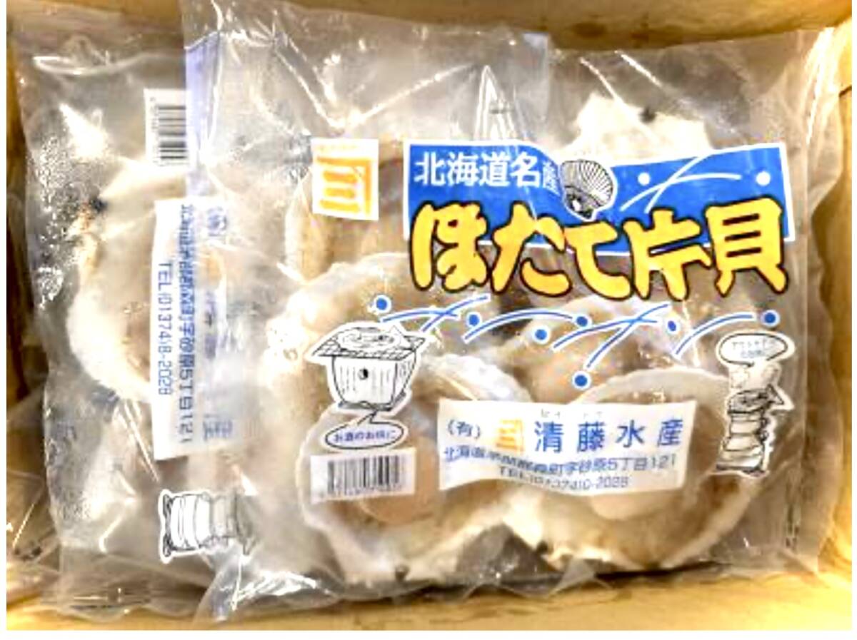 特大サイズ10kg箱でお屆け!