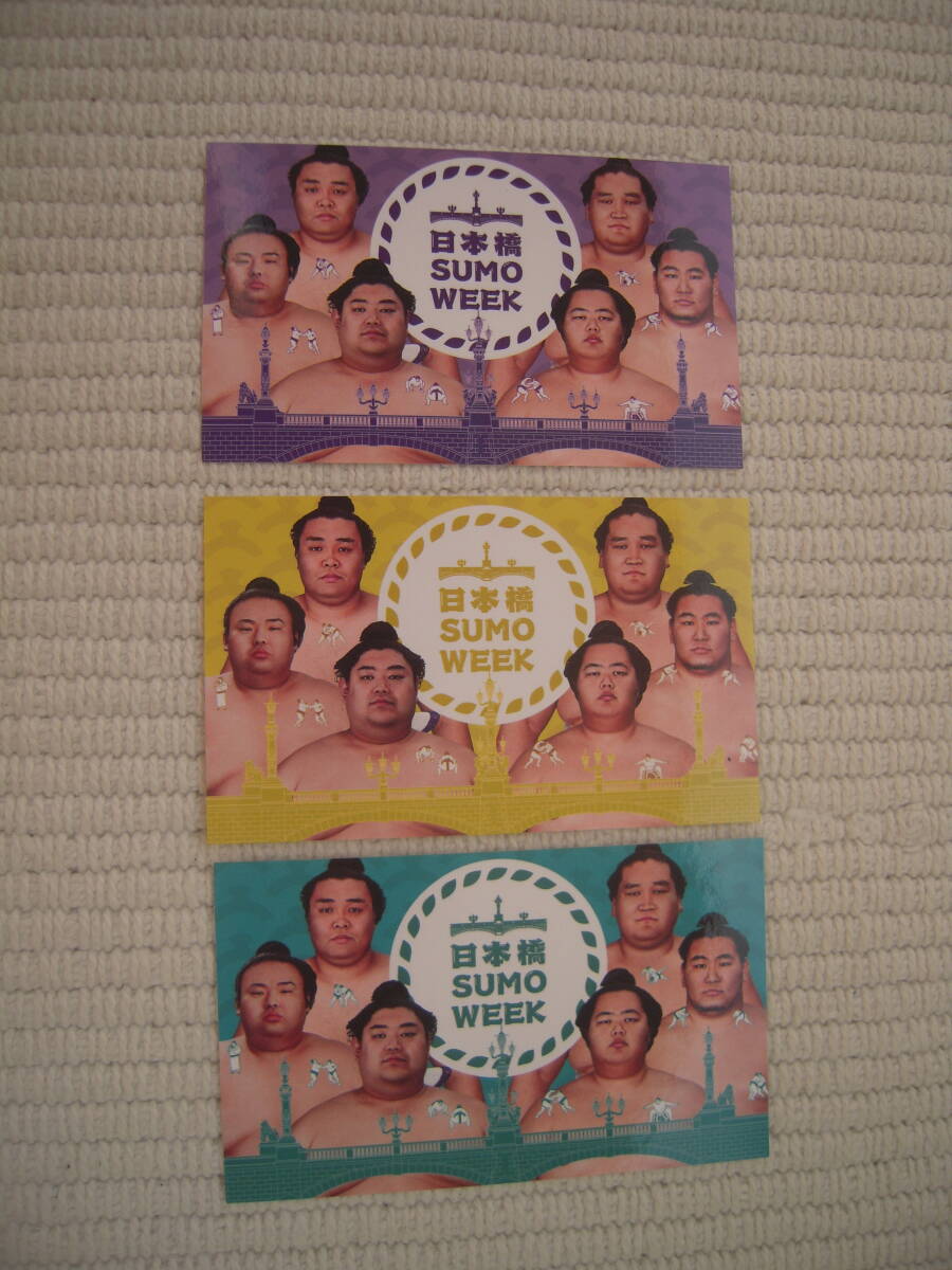  Japan .SUMO WEEK large sumo stamp Rally gift originals te car .no Fuji & Kirishima &.. dragon &...& koto no.&.. all 3 kind 