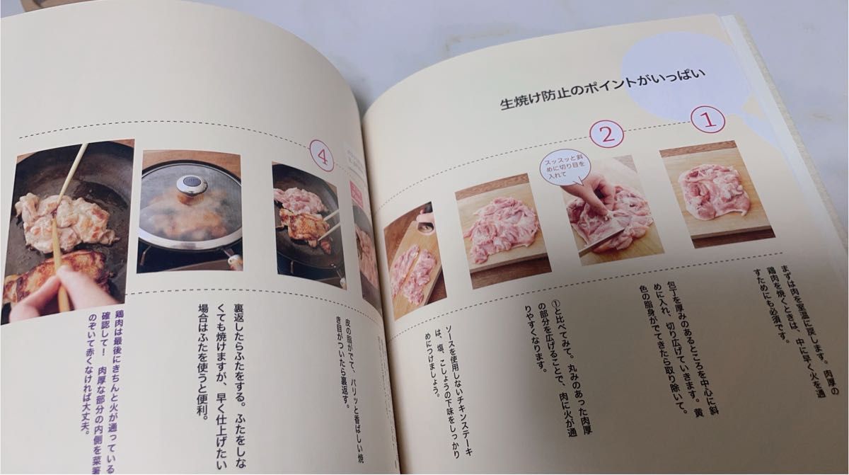 小林カツ代の「母おかず」　基本の和食 (講談社のお料理ＢＯＯＫ)