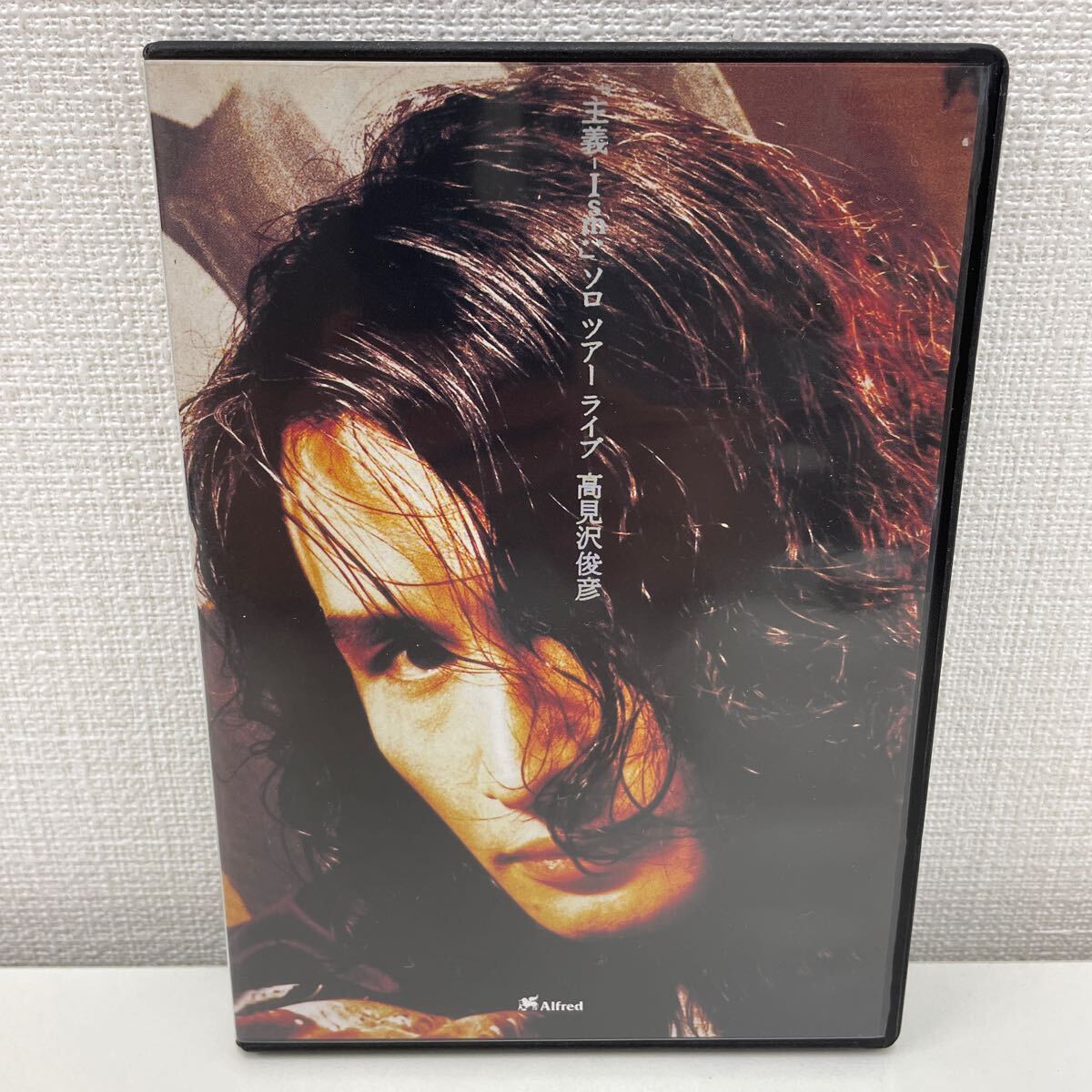 【1円スタート】 高見沢俊彦 「主義-ism:」 ソロツアー ライブDVD ALFEE アルフィーの画像1