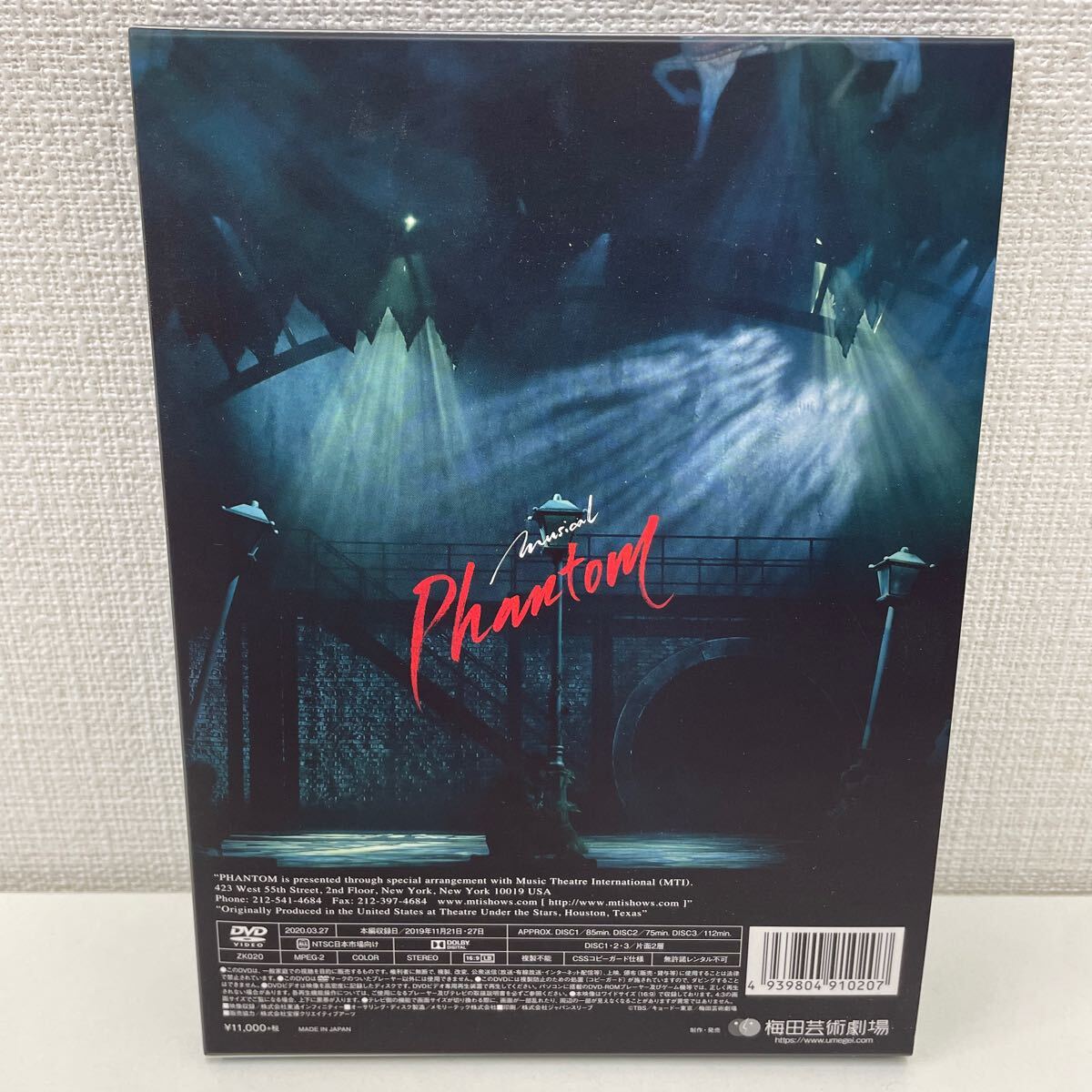 [1 jpy start ] musical Phantom RED version. DVD3 sheets set Phantom castle rice field super tree under .. other 