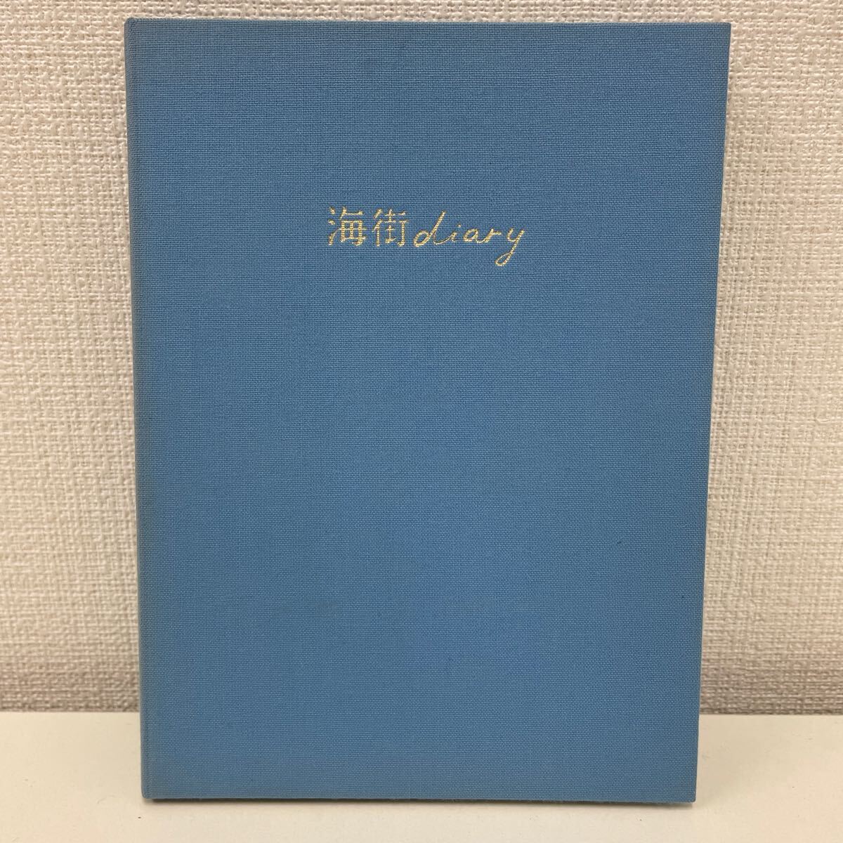 【1円スタート】 海街diary スペシャル・エディション DVD2枚組 綾瀬はるか 長澤まさみ 夏帆 広瀬すず 他_画像1