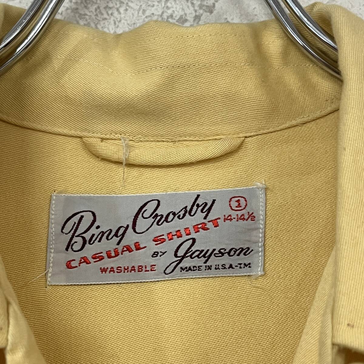 ビンテージ　50s Bing Crosby by gayson 　USA製　 レーヨン　開襟　オープンカラー　無地　デザイン　長袖　シャツ　240516_画像3