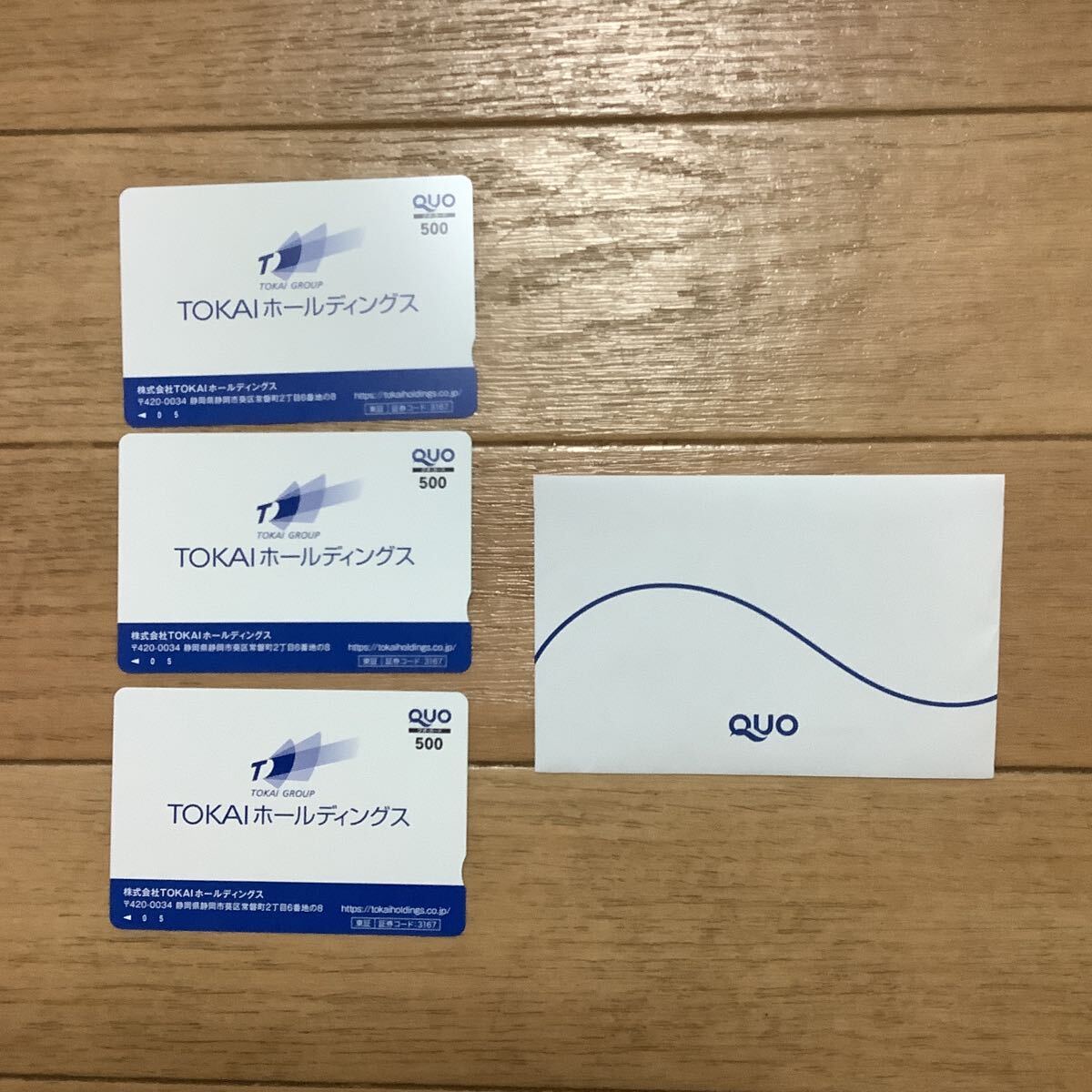 *TOKAI удерживание s QUO card 500 иен 3 листов 1500 иен минут * бесплатная доставка 