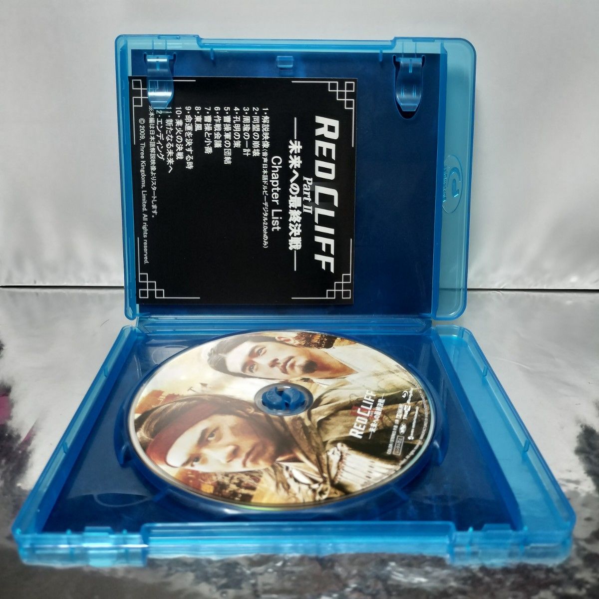 【Blu-ray】レッドクリフ 2作品セット まとめ売り