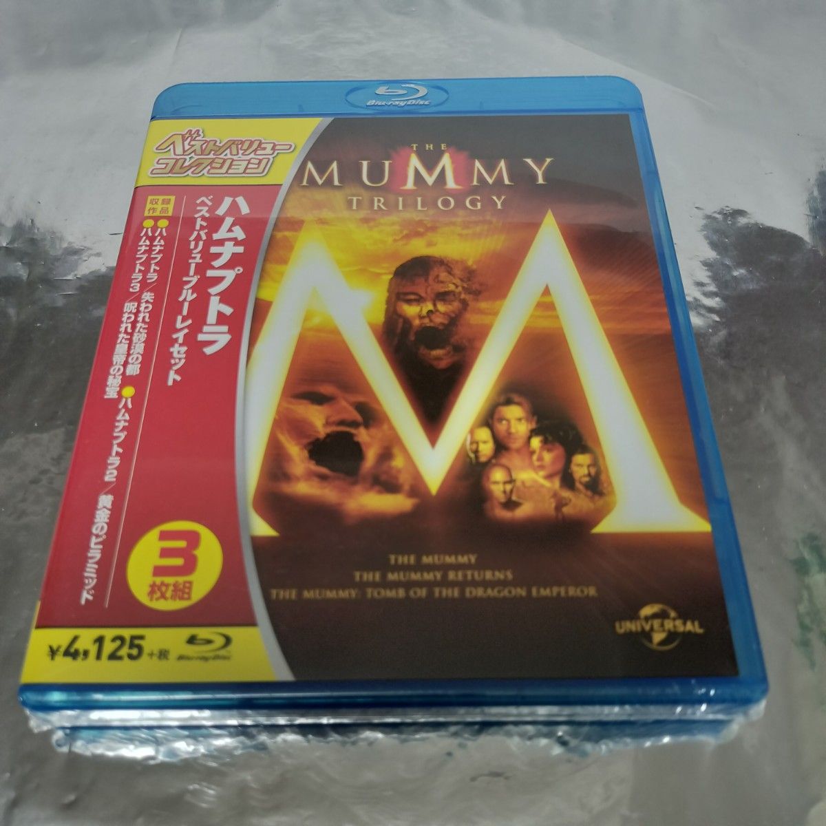 新品未開封品 Blu-ray】ハムナプトラ ベストバリューBlu-ray 新品未開封品 Blu-ray】ハムナプトラ ベストバリューBlu-ray