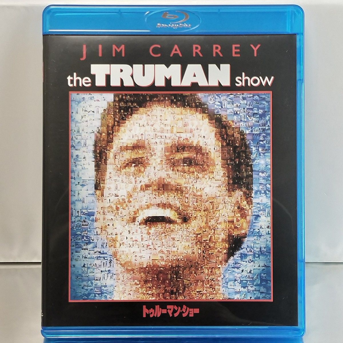 【Blu-ray】トゥルーマン・ショー('98米)