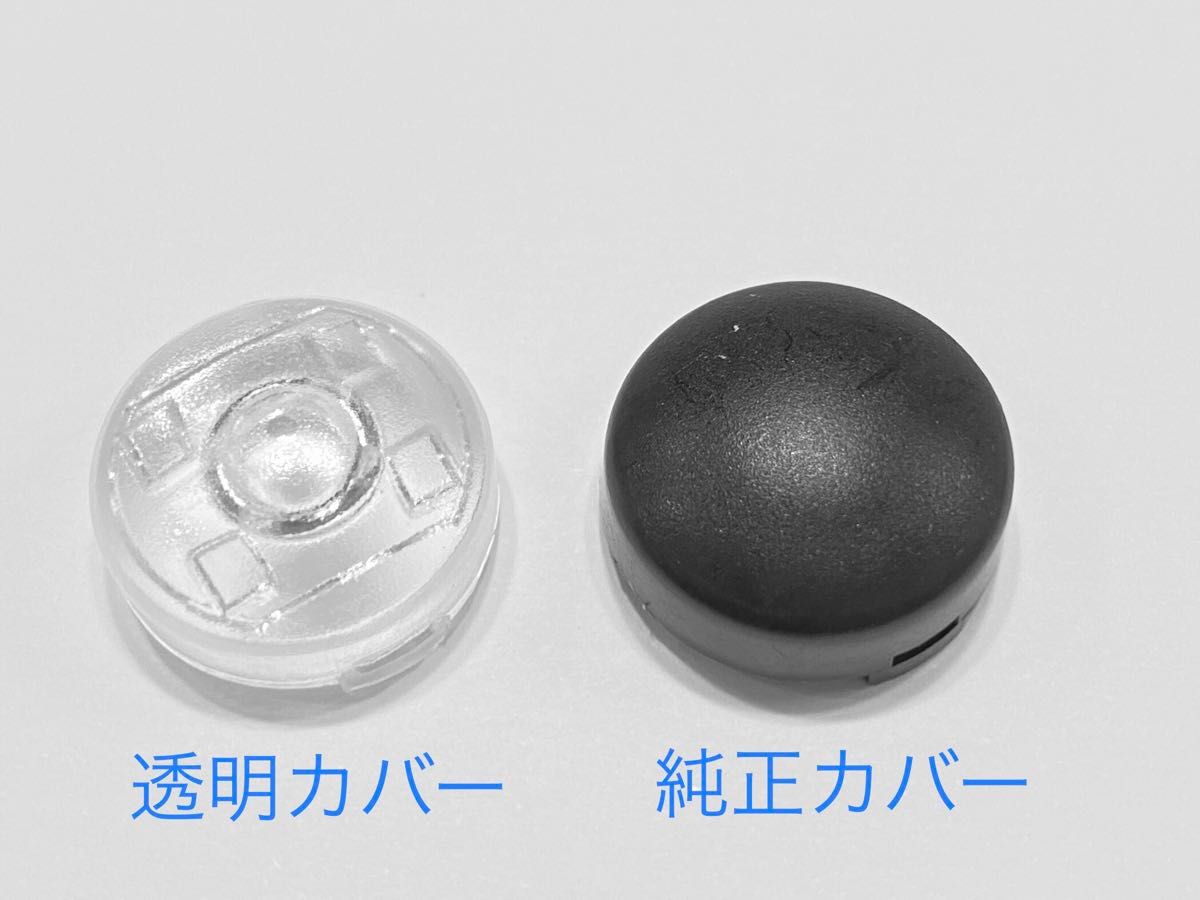 送料無料、オートライト センサー カバー 18mm コンライト センサーカバーNo6