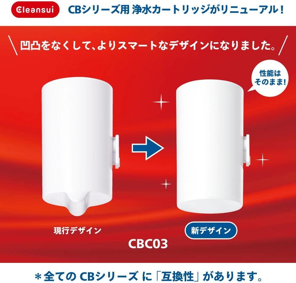  Mitsubishi Chemical * cleansui водяной фильтр замена картридж 3 штук больше количество упаковка CB серии CBC03Z