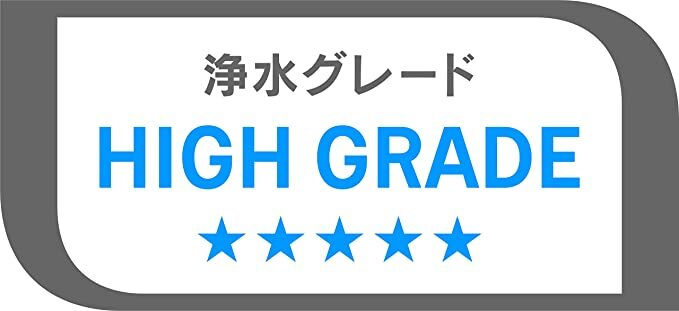 三菱レイヨン・クリンスイ HGC9SZ クリンスイCSPシリーズ用交換カートリッジ HGC9S×3個入り増量パック 浄水器 整水器 カートリッジ_画像5