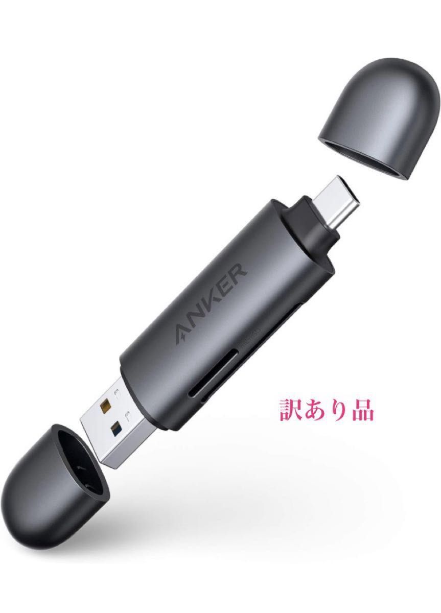 Anker USB-C&USB-A PowerExpand2-in-1 SD3.0カードリーダー microSD 