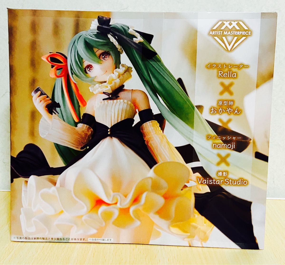 初音ミク AMP Latidos-2022 ver.フィギュア未開封品