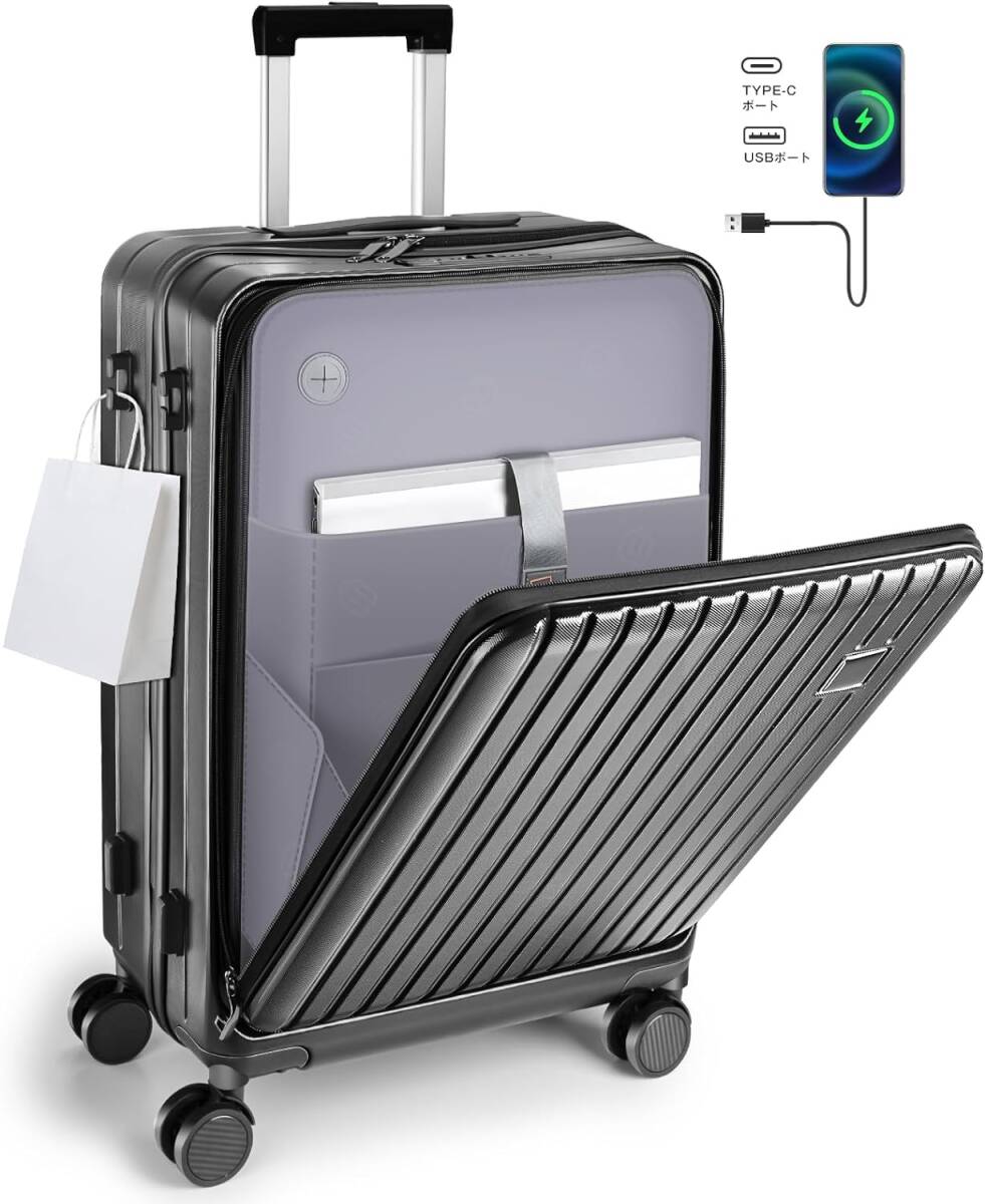 Seelove スーツケース 前開き 機内持ち込み可　Sサイズ　未使用品_画像はイメージです。