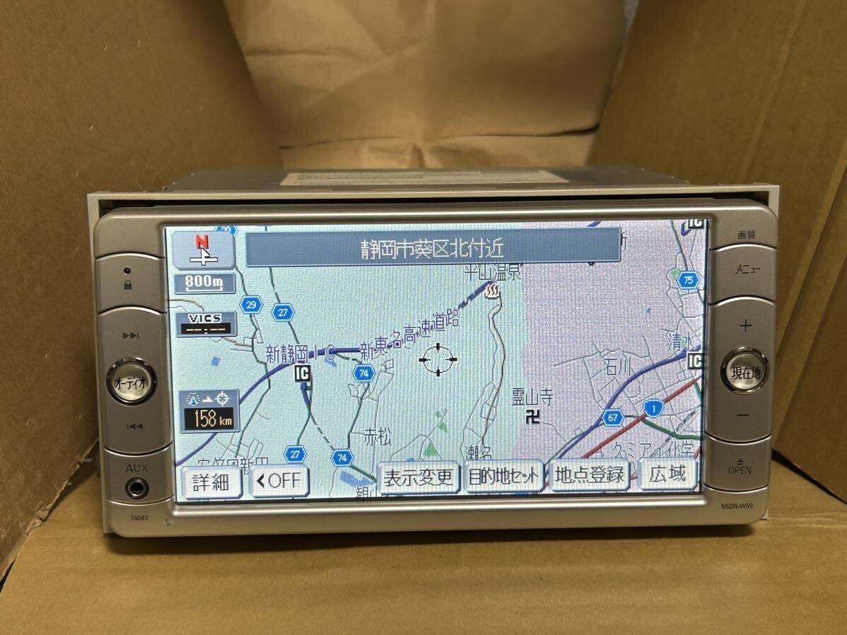 トヨタ 純正 2014年度春版 地図更新SD 対応機種 NSDN-W59 NSDN-W60 新東名対応版　送料無料