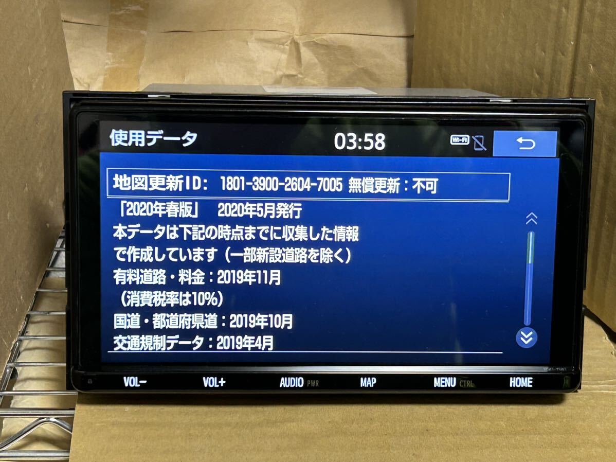 23年8月30日地図更新済 NSZT-Y68T 9インチ用　地図sd ナビにて動作確認済　08675-0AX42 送料無料