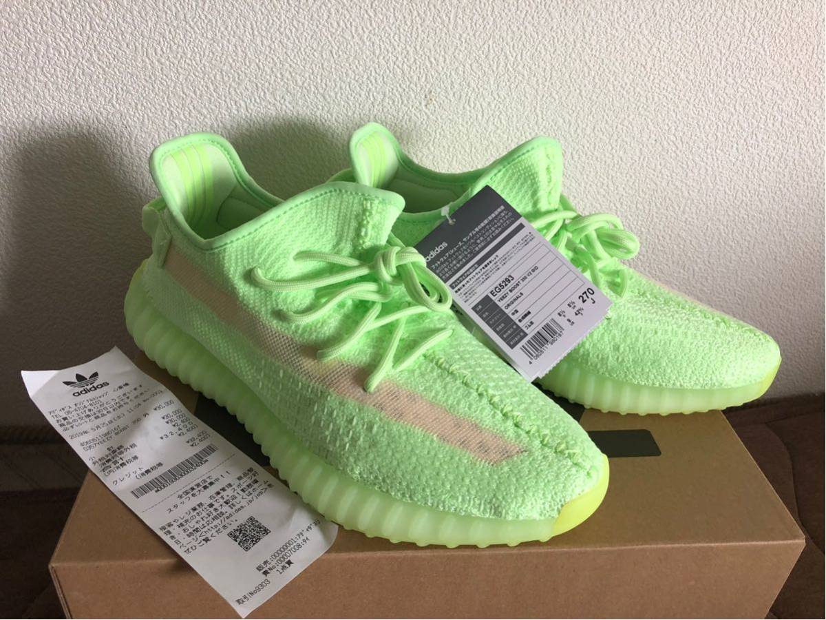 Yeezy Boost 350 V2 Butter eBay