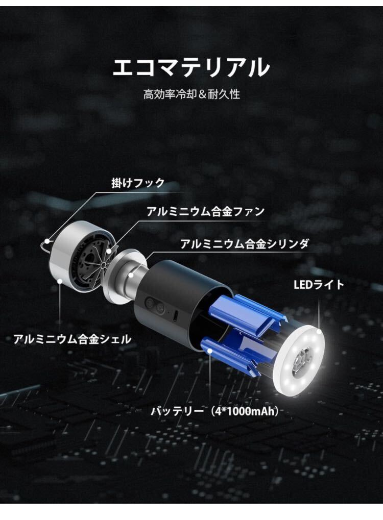 innhom 【大容量4000mAh&強力400L/分&ライト付】エアーポンプ 電動空気入れ&空気抜き USB充電式 二段階送風量 キャンプ プール 真空圧縮袋_画像7