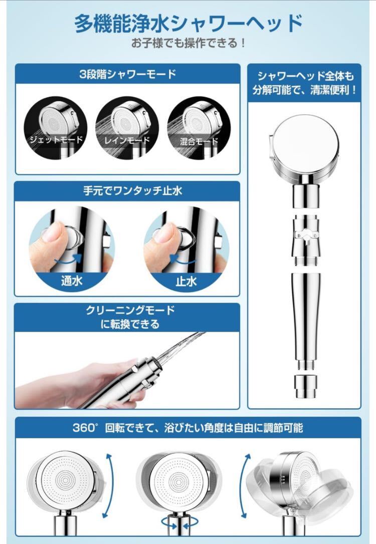 Eaimiu シャワーヘッド【2024年究極改良型】節水 塩素除去 3段階モード 高・低水圧 360°調節 水量水圧調節 手元止水 肌ケア 極細水流