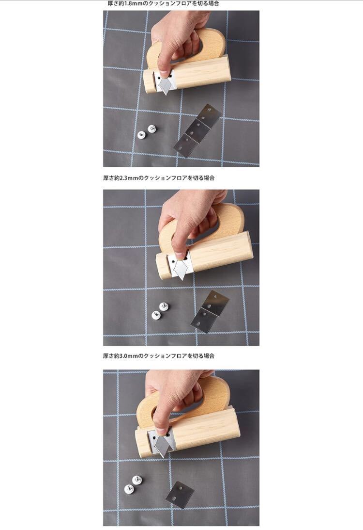 クッションフロア用 ぴったりカッター（ CF用 ぴったりカッター ）/替え刃4つ付き/コーナー用カッター/DIYの画像10