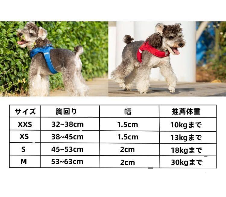 cocomall 喉に優しい犬用ハーネス TRUE LOVE日本授権店 犬用胴輪 3M反射材料 ナイロン製 中型犬向け 通気性 調節可能 夏に対応 (M, ピンク)