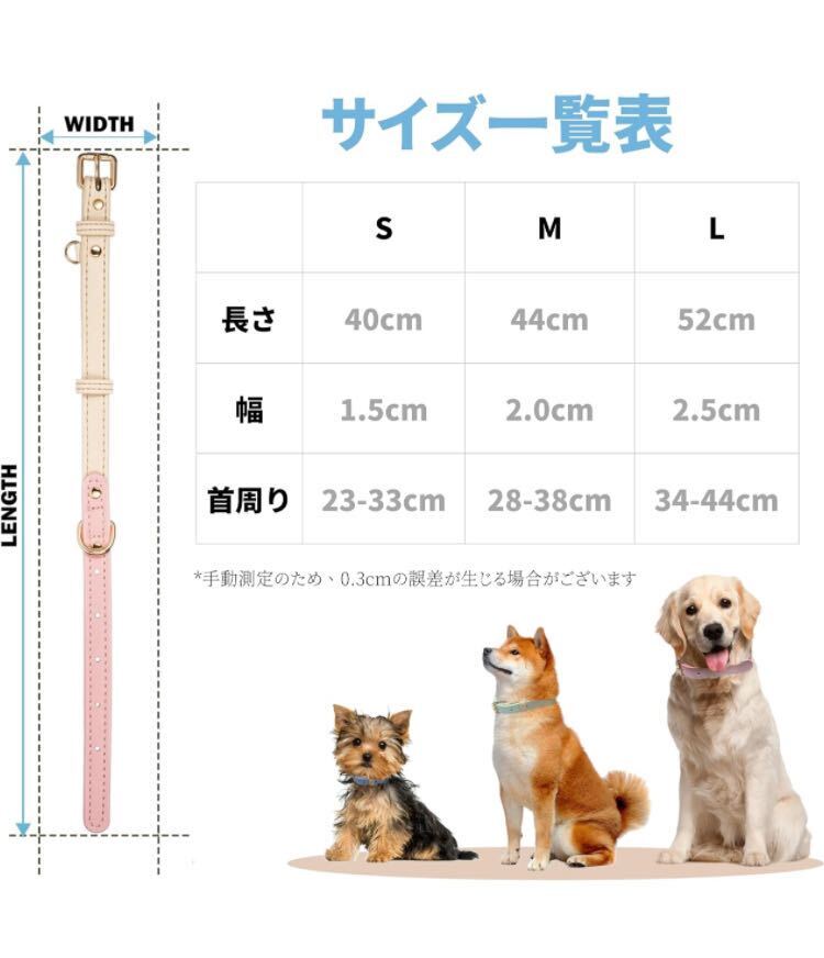 AKAGIICHI 犬の首輪 小型用 本革製 犬用ベーシック首輪 調節可能 可愛い ペットの首輪（サイズS/ピンク）_画像9